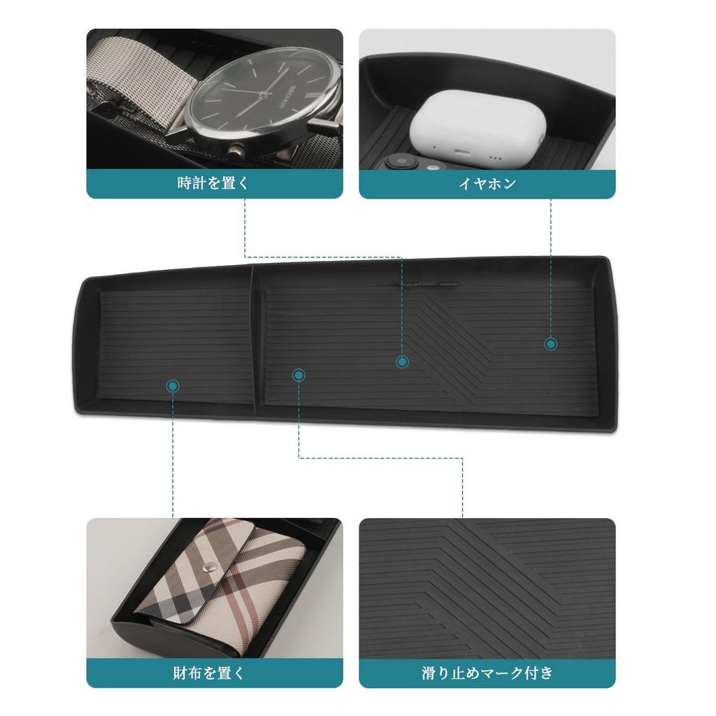 HUAHAO Nissan Passenger Seat Car Storage Box with and Noise Easy To Nissan Sakura Custom Parts Sakura-specific Tray/Console Box, Non-Slip Design,