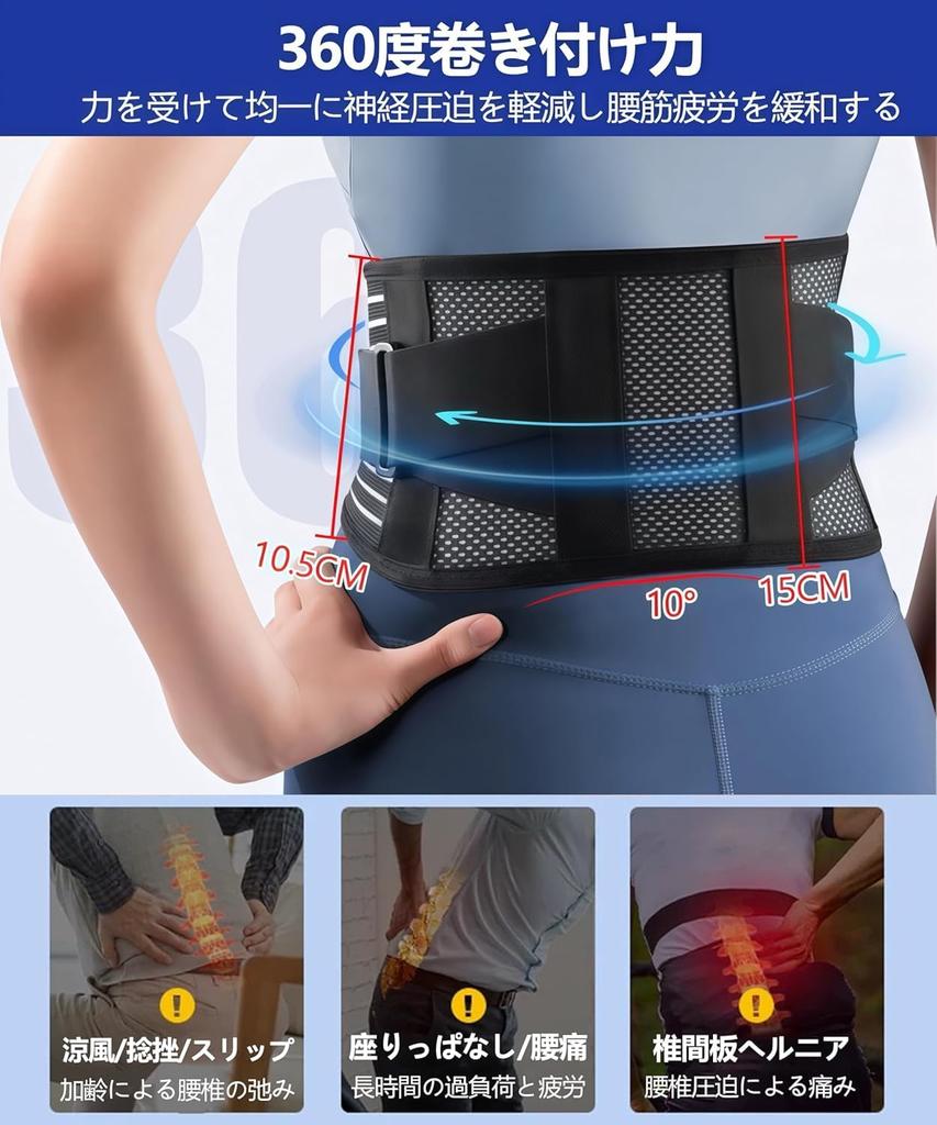 Flynow Low Back Support Thin and Lightweight Lumbar Support Belt for Lumbar Double Compression System with Adjustable Suitable for Daily All Portable