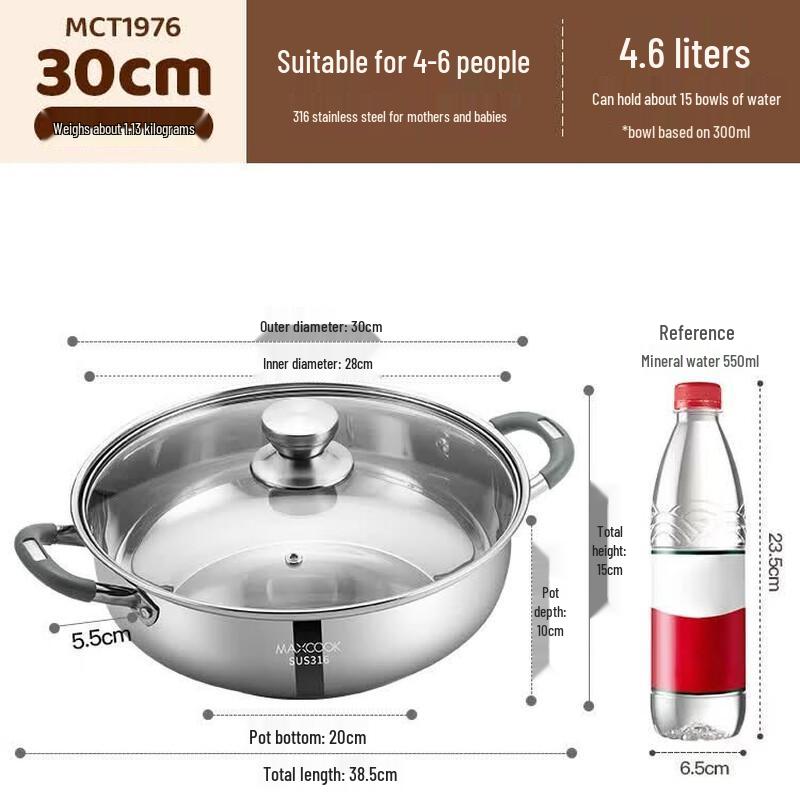 Meichu 316 Stainless Steel Hot Pot
