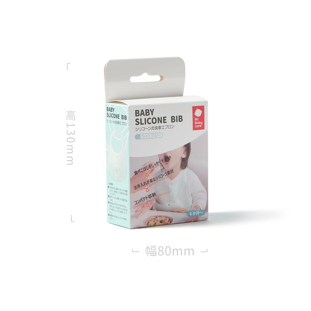 Bc Babycare Sleeveless Funny Silicone Suitable for Prevents Spills Children's Bib, Bib, Foldable, Soft, Cute, Lightweight, Daycare/Kindergarten,