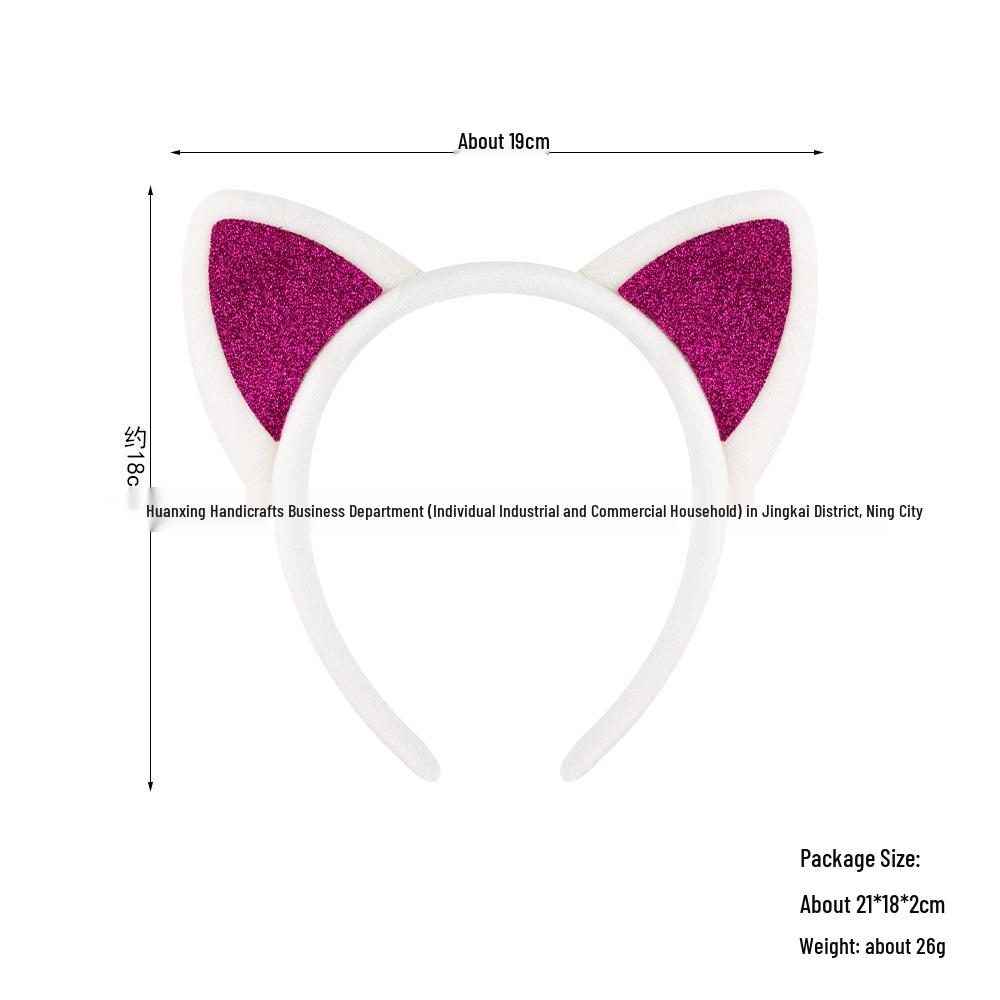 Child's Halloween Plush Cat Ear Headband