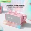 Tmall Genie IN Tang 3 Smart Speaker Silicone Protective Case