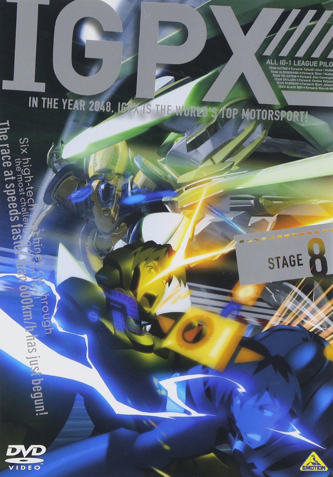 

IGPX 8 [DVD]
