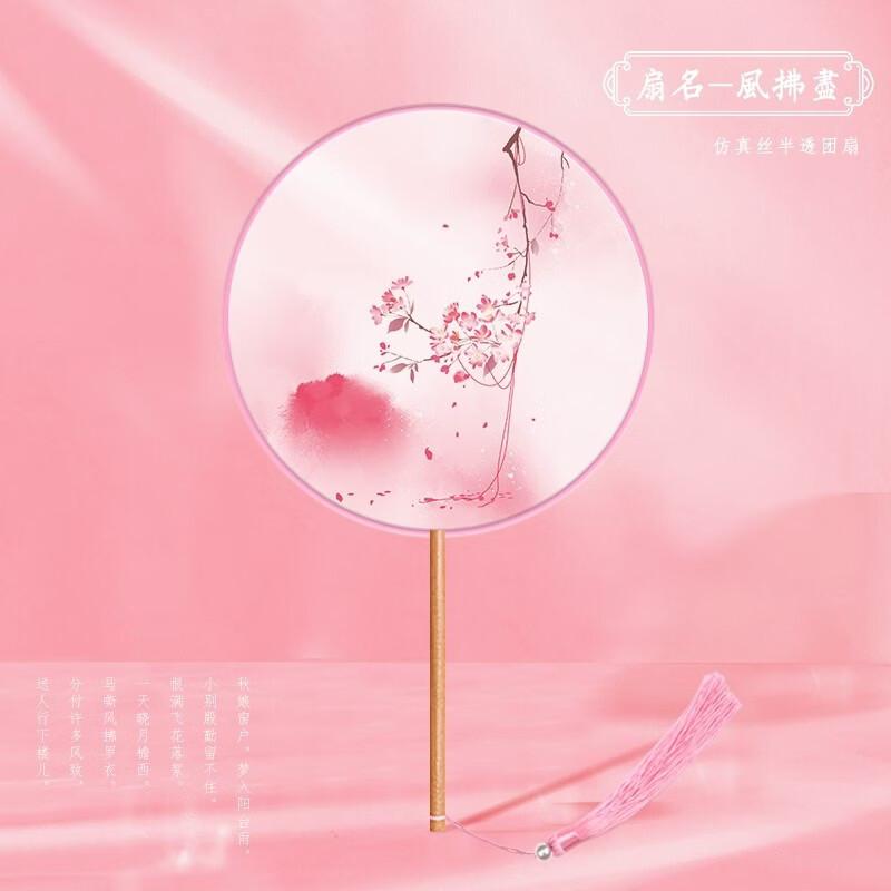 LIEI Винтажный складной веер для танцев