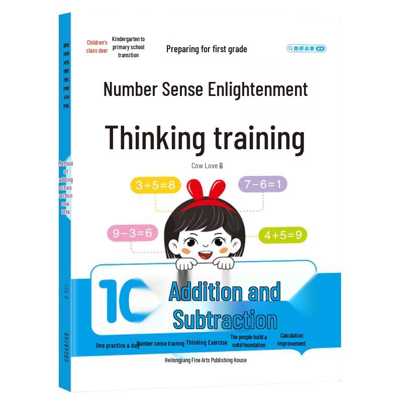 First Grade Prep: Number Sense & Math Skills for Preschool - Addition & Subtraction (Up to 5, 10, 20)