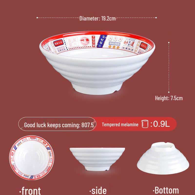 Commercial Melamine Noodle & Soup Bowl