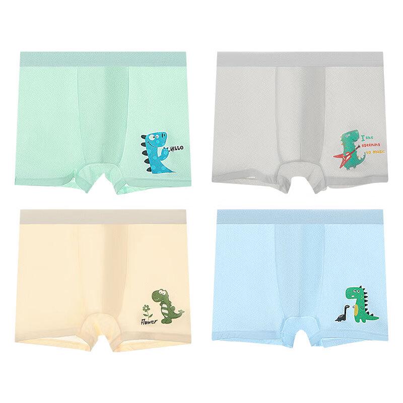 LANSWE Boys' 5A Antibacterial Summer Ice Silk Mesh Boxer Briefs (4-Pack)