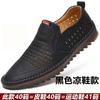 New spring and summer leather shoes men's high-end fashion soft leather casual leather shoes wear-resistant Doudou shoes men's shoes single netwo