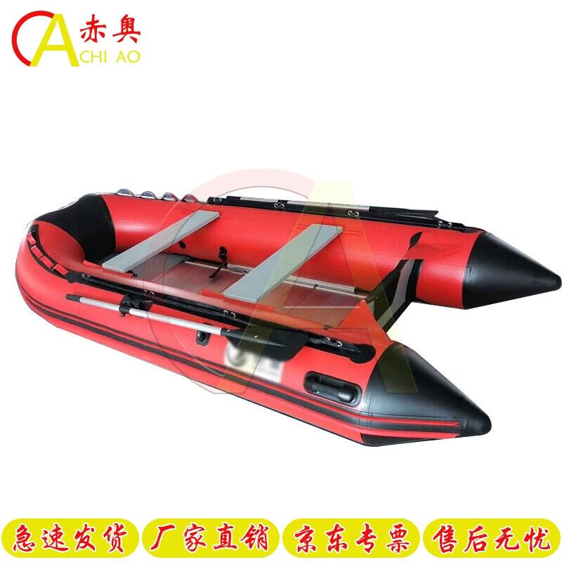 Chiao Heavy-Duty Inflatable Dinghy
