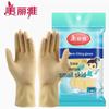 Meiliya Comfortable Rubber Gloves