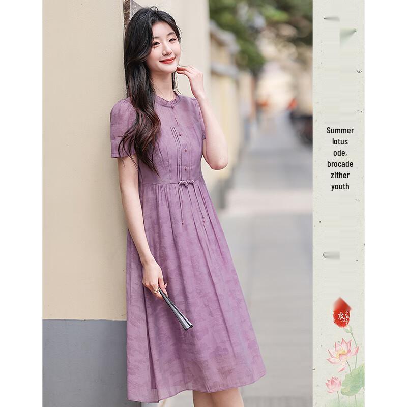 Women's Elegant New Chinese Style A-line Mid-Length Dress L23075L1