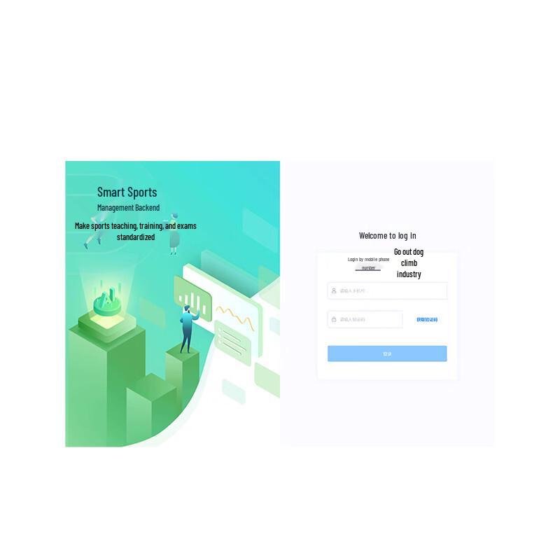 

Програмне рішення ITC Smart AI для спортивної платформи (версія CN)