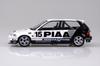 Aoshima Bunka Kyozai BEEMAX Series Honda EF3 Civic Plastic Model 1/24 No.6 Gr.A