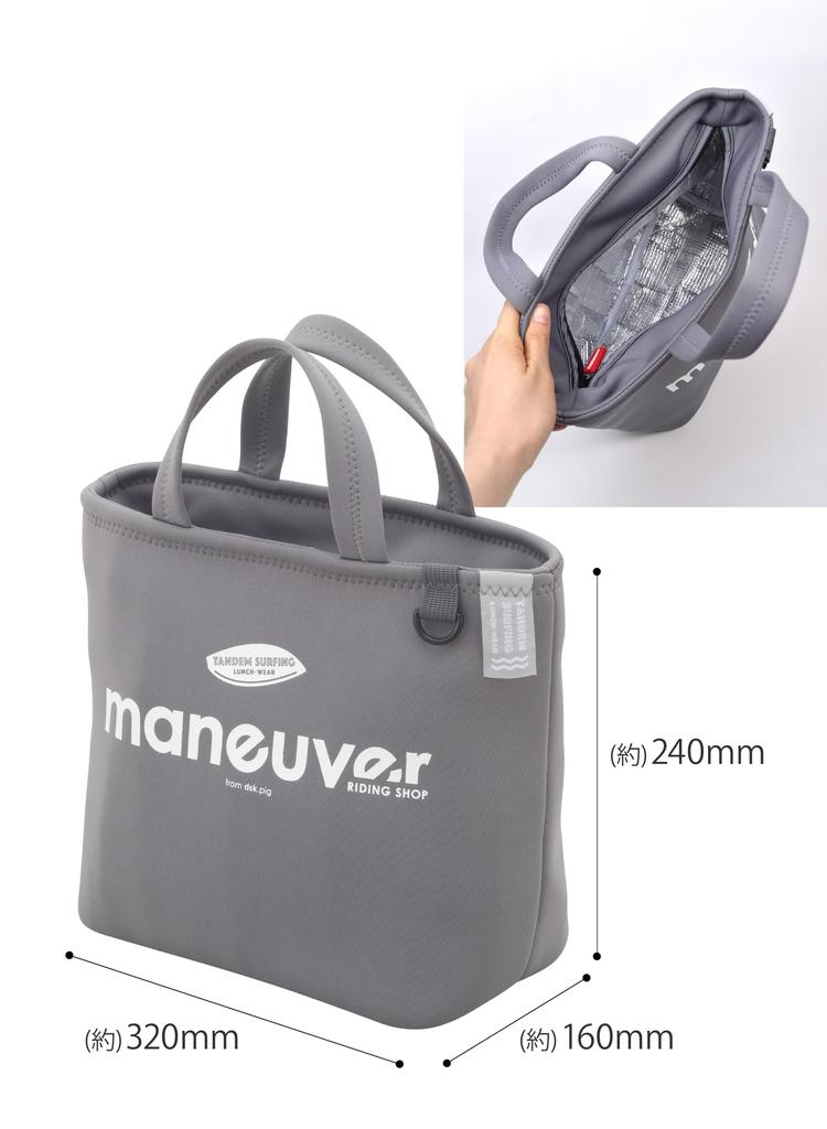 CB JAPAN Manöver DSK Lunchtasche 7L, Grau, Isoliert,