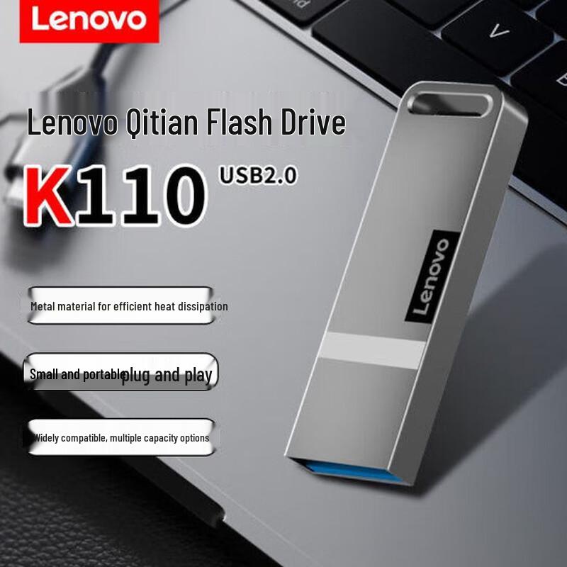 Lenovo K110 Metal USB 2.0 Flash Drive