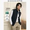 G+ Men's Lyocell Padded Stand Collar Vest