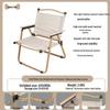 Kermit Kids Mini Ultra-light Outdoor Folding Chair for Camping and Picnics