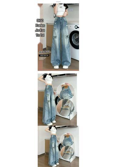 2026 High Waist Women's Holey Wide Leg Jeans - Trendy American Style