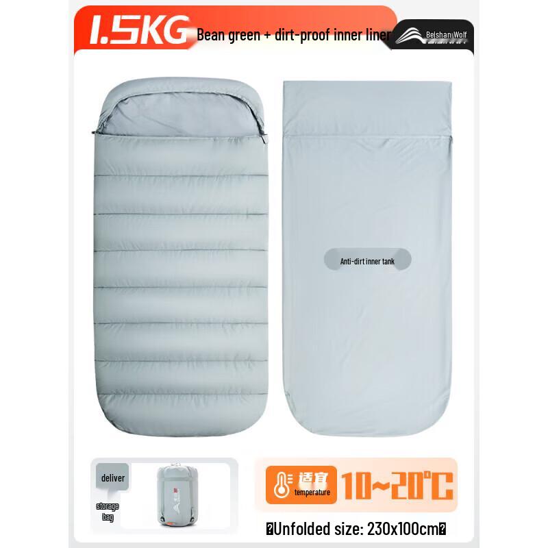 Beishanlang SL018 Outdoor Camping Sleeping Bag
