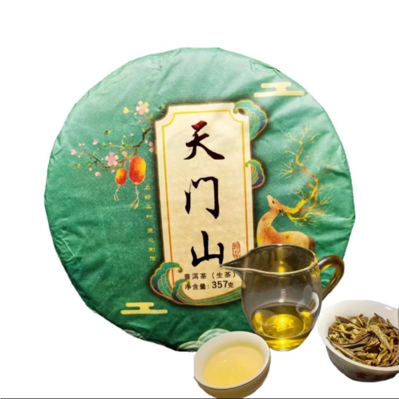 Yunnan Tea Tianmenshan Wildflower Fragrance Puerh Raw Tea 357g Ancient Cake Tea