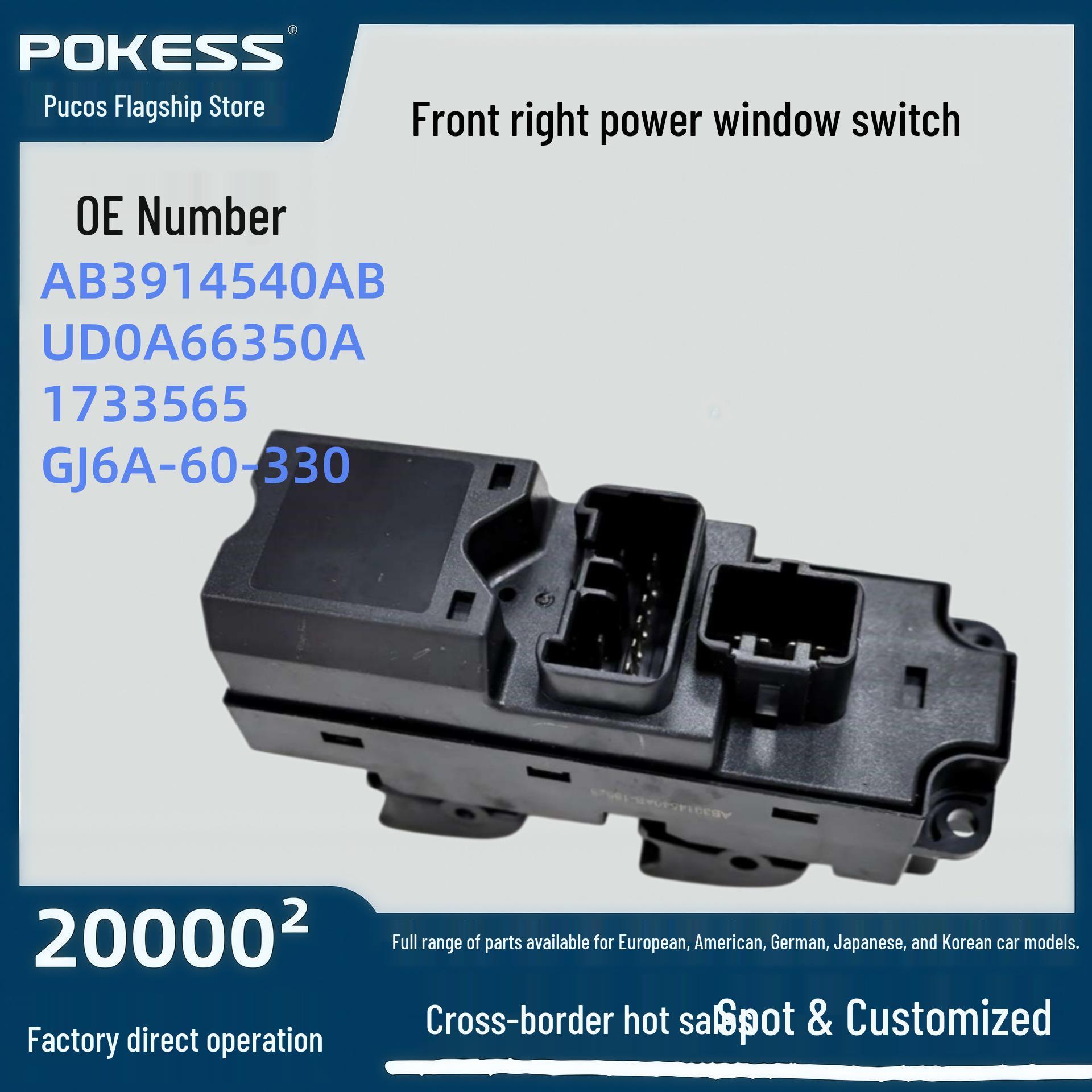 Auto Parts Electric Window Switch: Compatible with Ford Ranger Front Right Pukkas