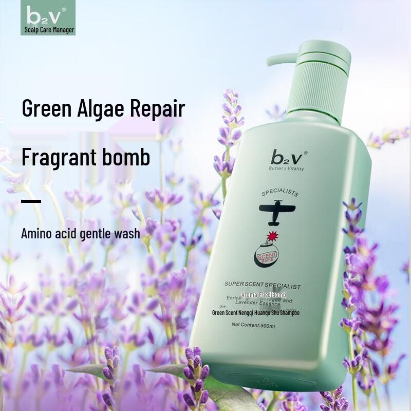 b2v Smooth Repair Amino Acid Shampoo