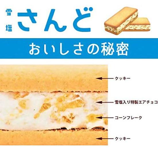 Yuki Shio Sandwich Packed with the Gentleness of Ocean Salt and White Chocolate Flavor [Okinawa Souvenir] Miyakojima's - (12 Pieces)