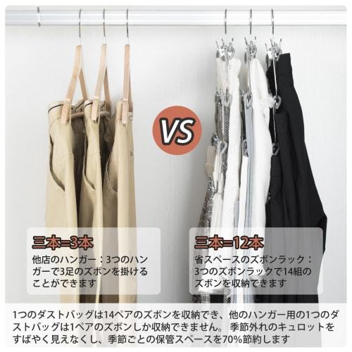 FairyHaus Space-Saving Trouser Hanger, 4-Piece Skirt Hanger, 4 Tiers, Rust-Resistant, Strong Trouser Hanger with Clips, 360-Degree Rotation, Space-Sav