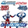 Bandai Sound X Action Scream! Ultraman Zero