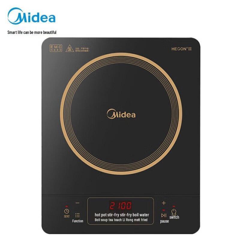 Midea 2200W Slim Induction Cooker CN plug (adapter included)