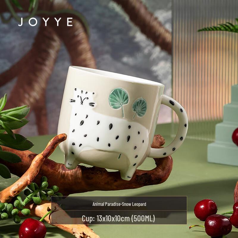 Керамическая кружка Gongli World Animal Paradise Снежный барс