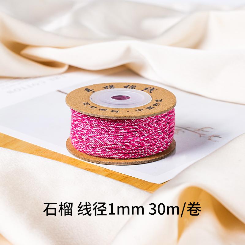 

30M/1mm Hand-rubbed Cotton Threads for Hand-woven Knot Rope Necklace Braided Bracelet Yarn Thread Diy Craft Accessory Line