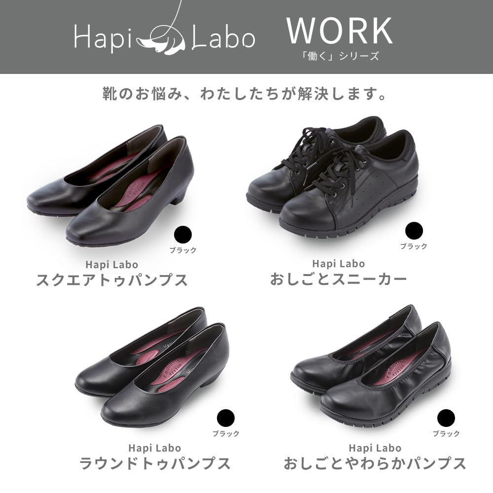 Beisia HapiLabo Work and Made by the Gentle Black with White Perfect for and Formal Size Women's Sneakers, Comfortable, Lightweight, Pain-Free,