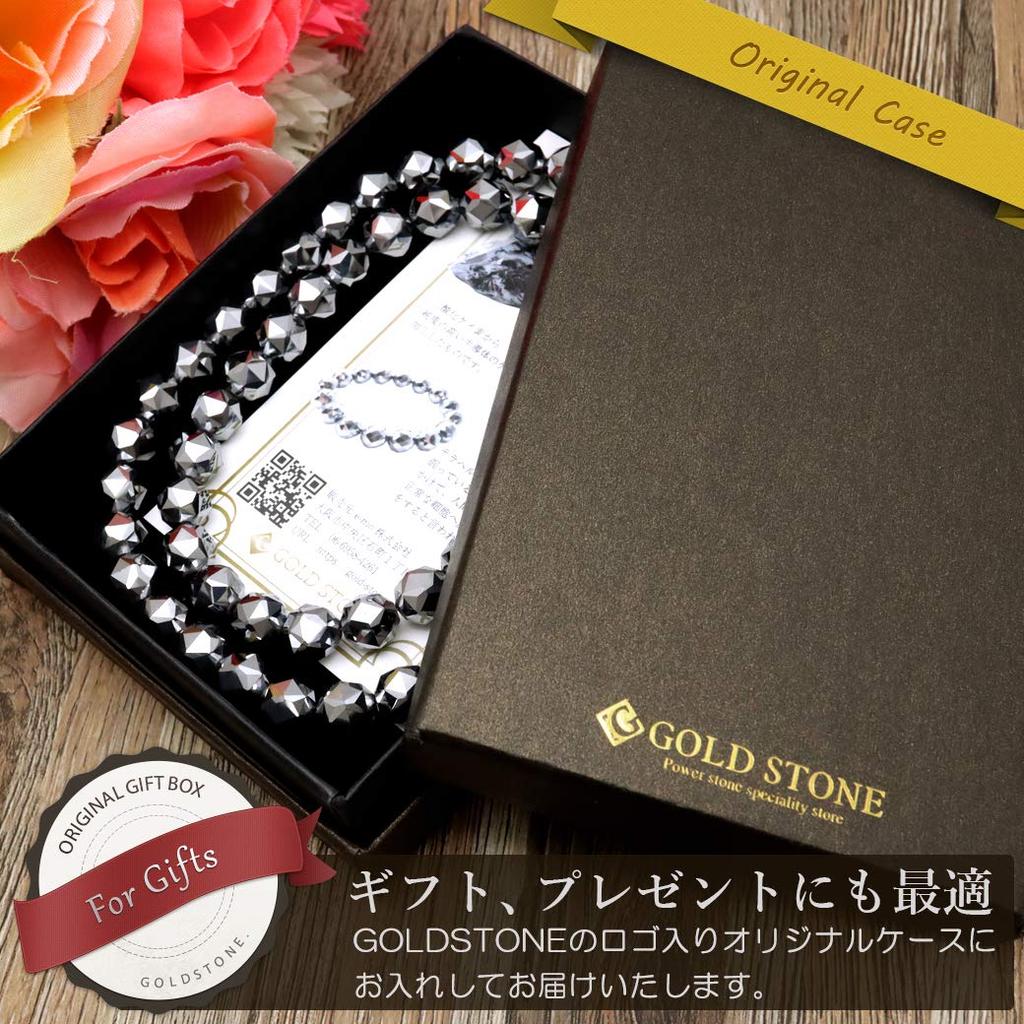 Terahertz Crystal Star Easy to Magnetic Approximately 50cm Long [GOLD STONE] Necklace, 8mm, Cut, Wear, Type,