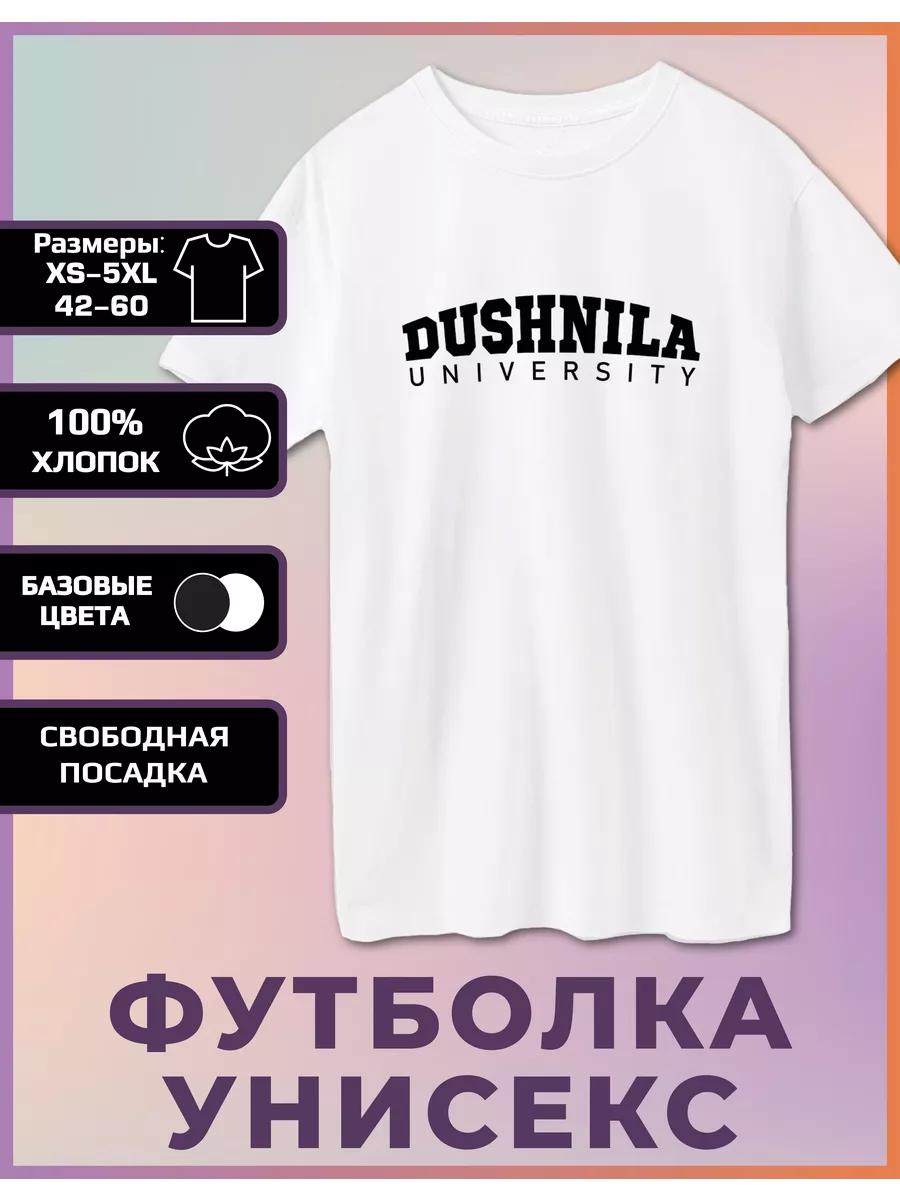 Muggle Print T-shirt XL