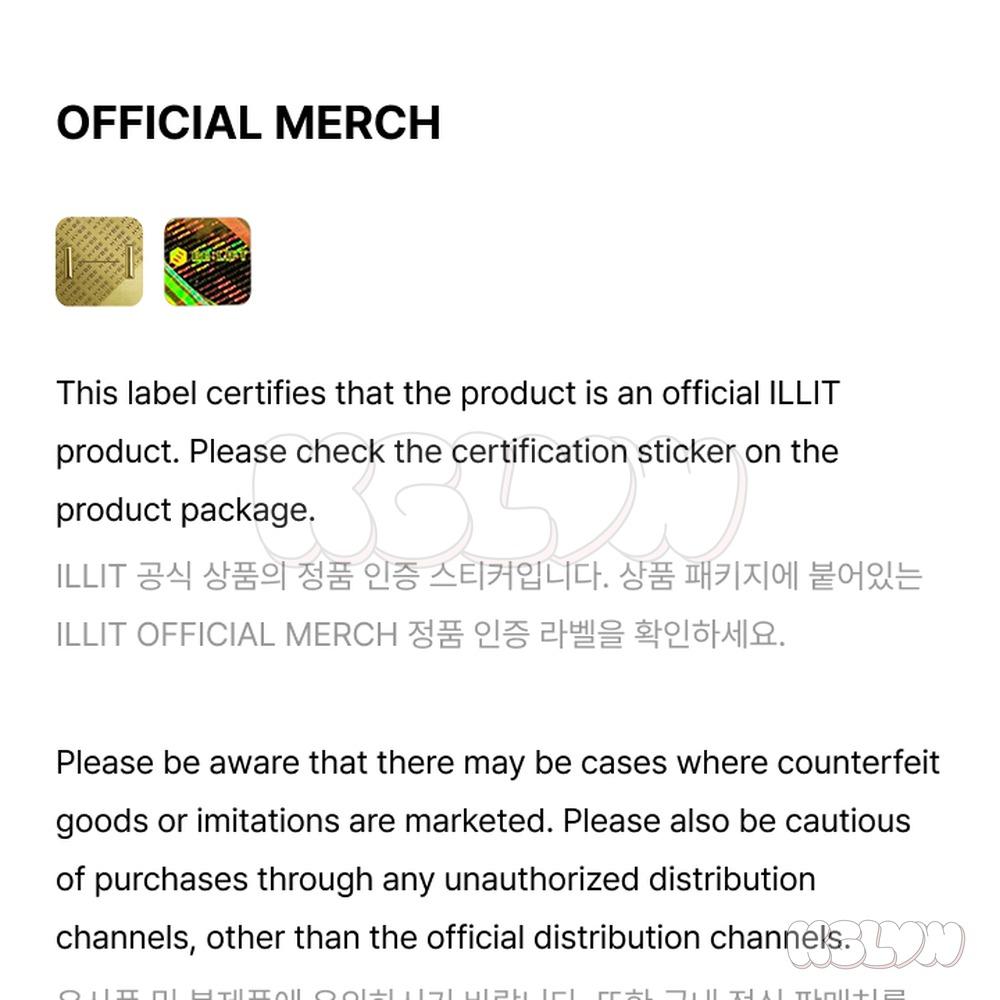 ILLIT X KATSEYE X LE SSERAFIM Pigeon Plush Keyring Official K-POP Goods