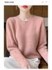 Women's 100% Wool Thick Knitted Slim Sweater, Round Neck, Versatile Base Layer for Autumn/Winter Fashion.