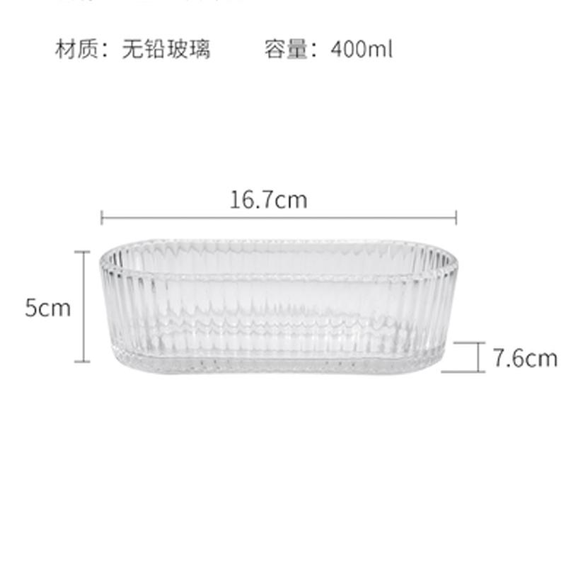 

Nordic Vertical Stripes U-shaped Fruit Bowl Glass Candy Box Household Snacks Snacks Dried Fruit Dessert Plate Desktop Decoration