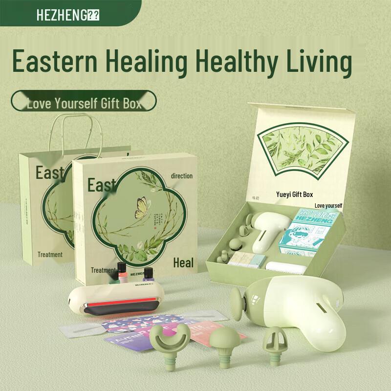 HEZHENG Multifunction Massager & Wellness Set