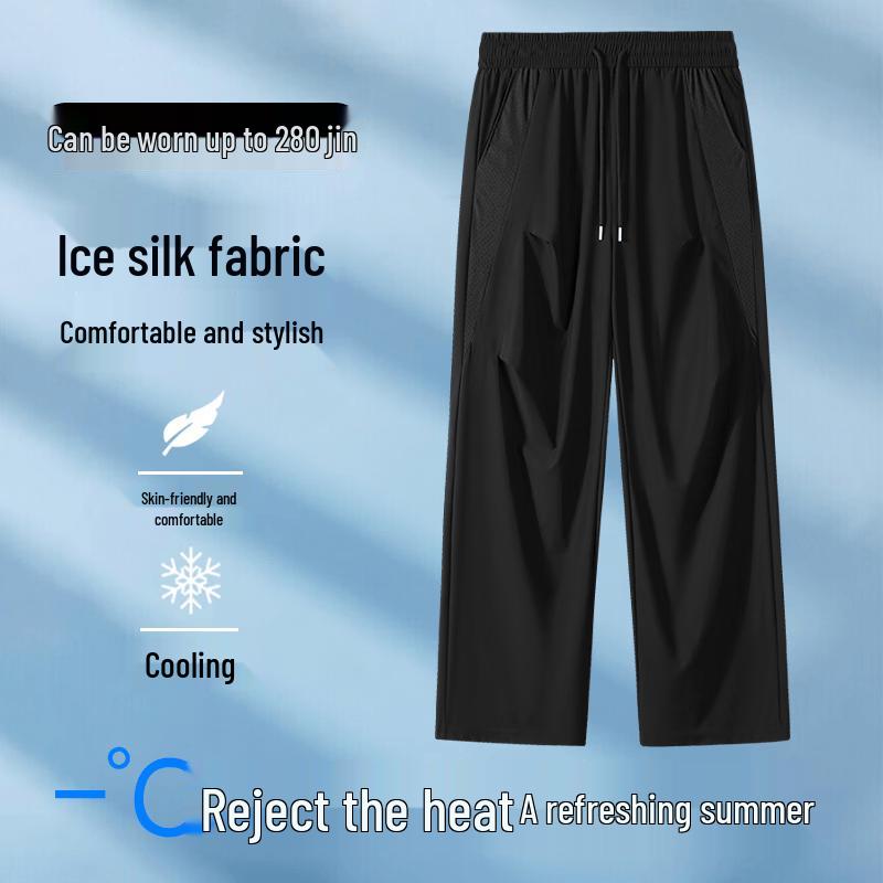 Men s Plus Size Summer Quick-Dry Ice Silk Casual Pants 8XL