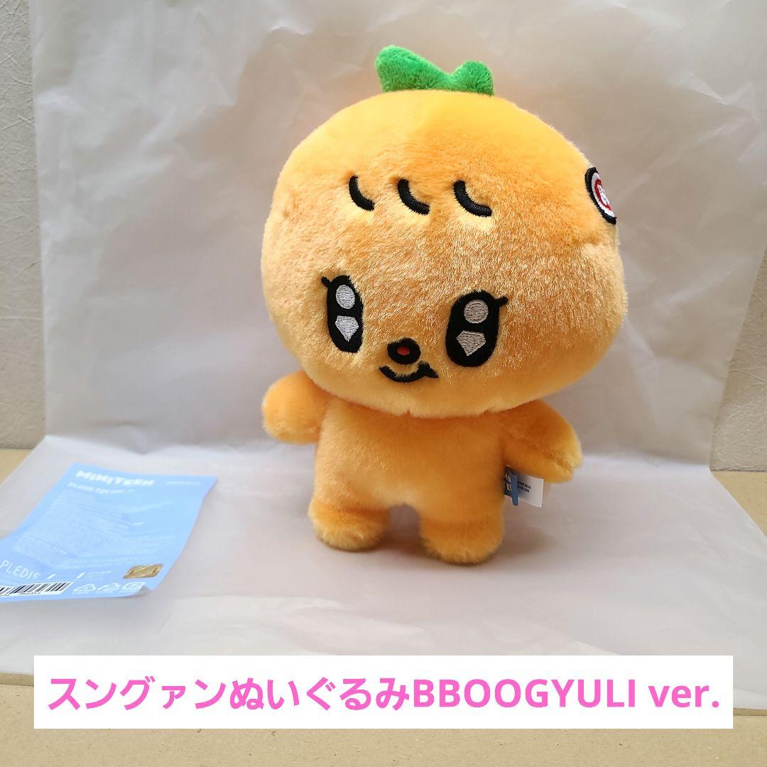 

[USED] MINITEEN Seungkwan Plush Toy Pugyuri Mini Teen
