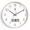 Meihuanfang Polaris Living Room Wall Clock
