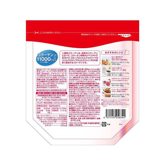 Orihiro Low-Molecular Hyaluronic Acid Collagen with Glucosamine & Ceramide 180g Pouch