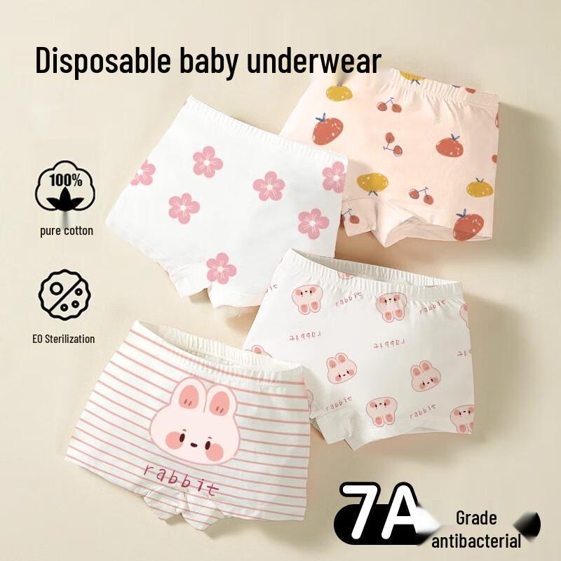 

Одноразовое хлопковое нижнее белье для девочек DR.CHU XL (70-100 catties, 1.4-1.6m)