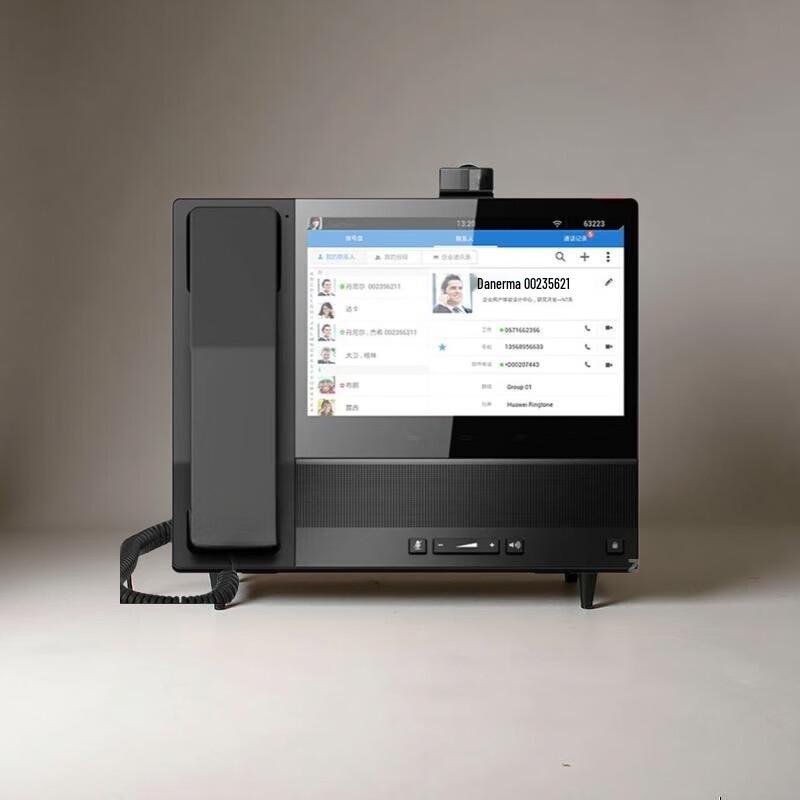 Huawei Business Communication and Conferencing Devices (CN version)