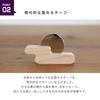 Kamidananosato Modern Shinto Mirror, Kasumikumo, Maple, 1.5 inches, Natural, Small