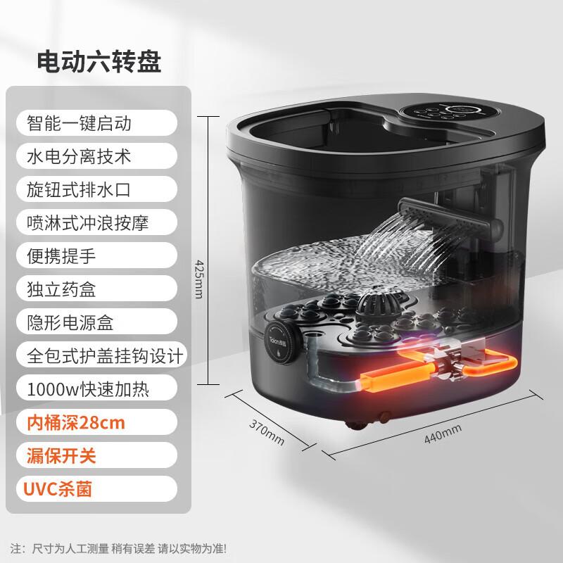 

Tai Chang Smart Deep Foot Spa Massager TC-2023