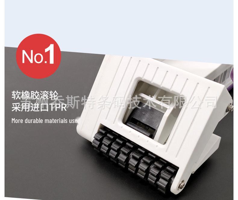 Bishi Xi Electric Self-Adhesive Handheld Labeling & Marking Machine