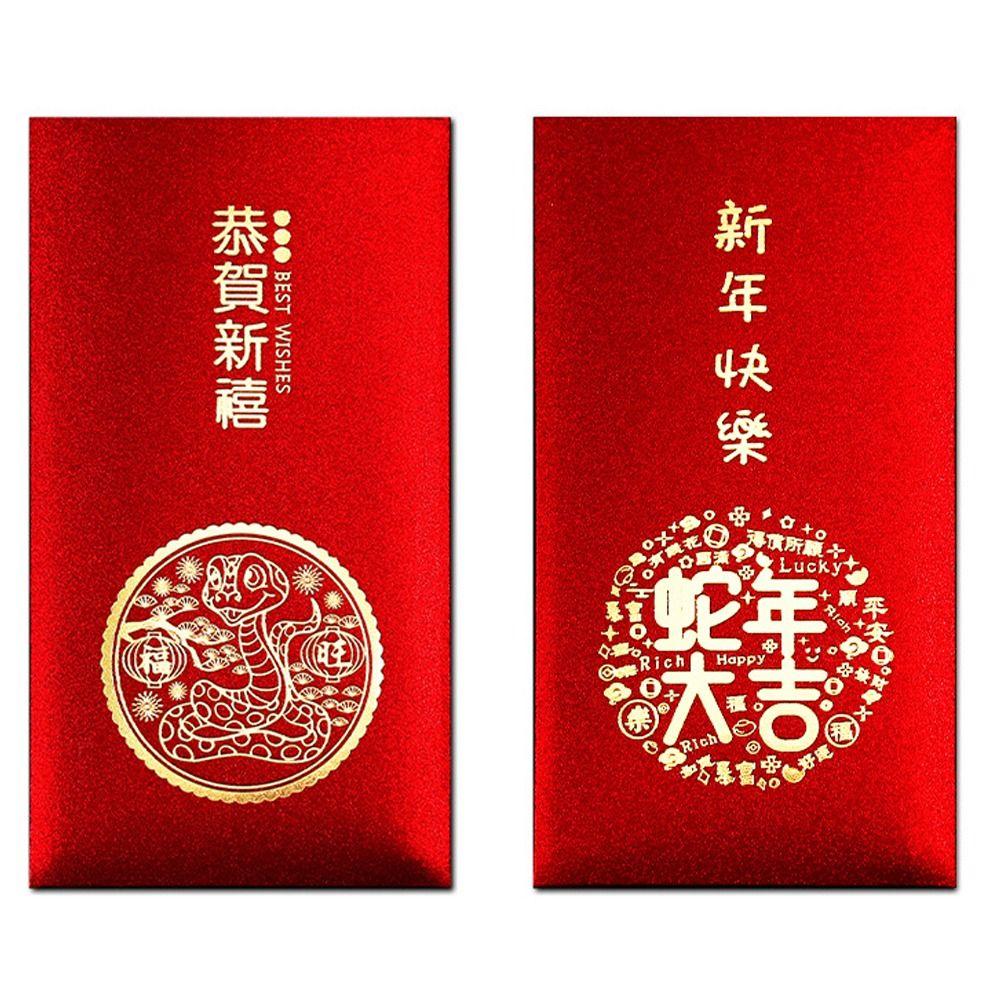 Snake Year Red Packets New Year Gift Bag Creative Red Envelope