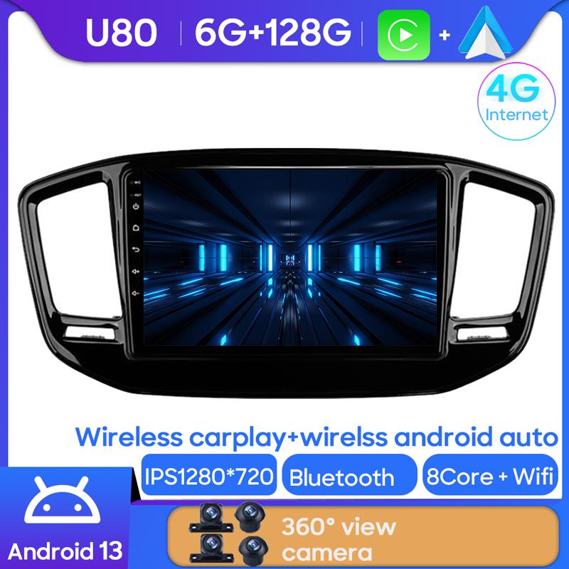 Android Multimedia For Geely Emgrand X7 Vision X6 Haoqing SUV 2014 - 2020 Car Stereo CPU Radio QLED Player Navigation Carplay